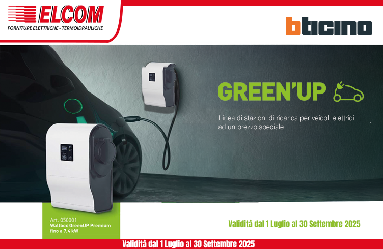 Promo Bticino Wall Box Green Up